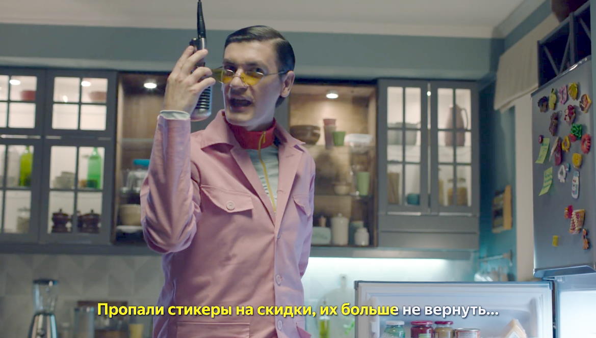Музыка из рекламы Беру - Бонусы за каждую покупку (Александр Гудков)
