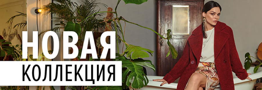 Музыка из рекламы Elema - Осень-Зима Музыка из рекламы Elema - Осень-Зима