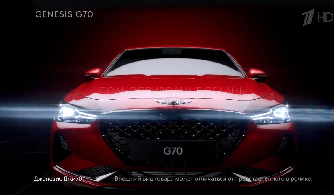 Музыка из рекламы Hyundai Genesis G70