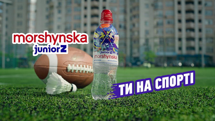 Музыка из рекламы Morshynska JuniorZ - Ти на спорті