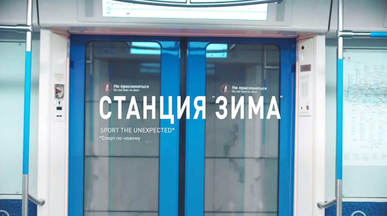 Музыка из рекламы Reebok - Станция зима Музыка из рекламы Reebok - Станция зима
