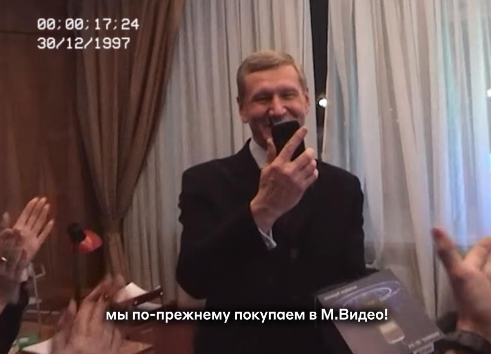 Музыка из рекламы М.Видео - Новогодняя распродажа Музыка из рекламы М.Видео - Новогодняя распродажа