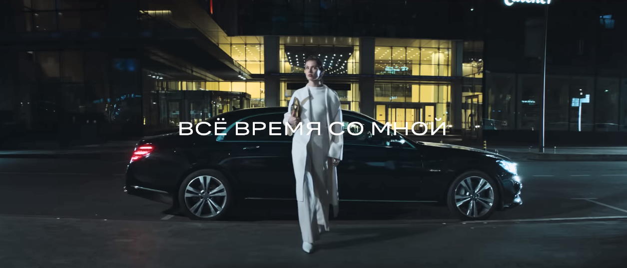 Музыка из рекламы Яндекс Такси - Всё время со мной Музыка из рекламы Яндекс Такси - Всё время со мной