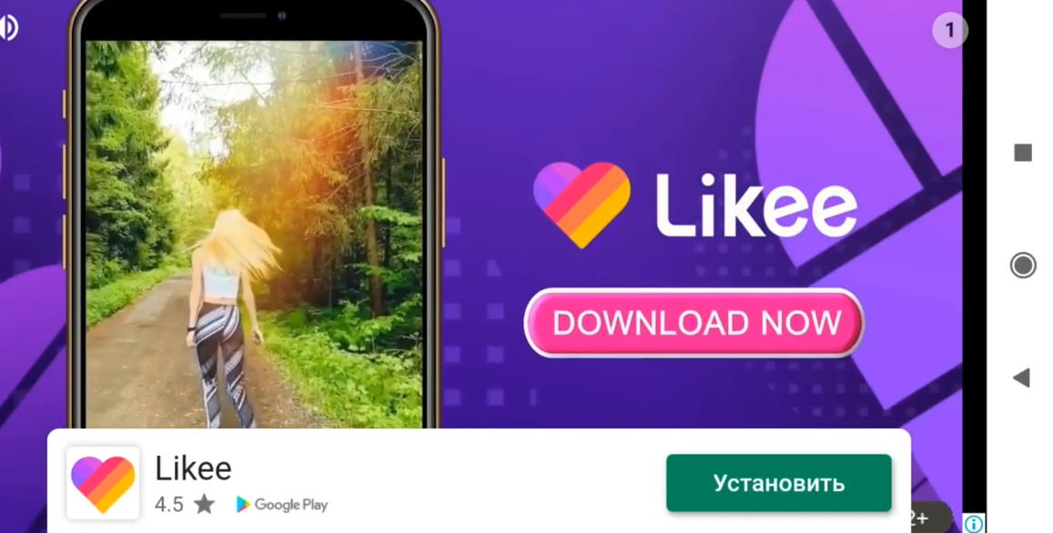 Likee установить. Песня из рекламы like. Та самая реклама likee. Likee семейный батл. Kiryshook из likee.