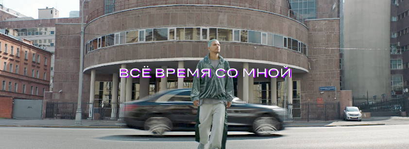 Музыка из рекламы Яндекс.Такси Ultima - Всё время со мной (Гарри Нуриев)