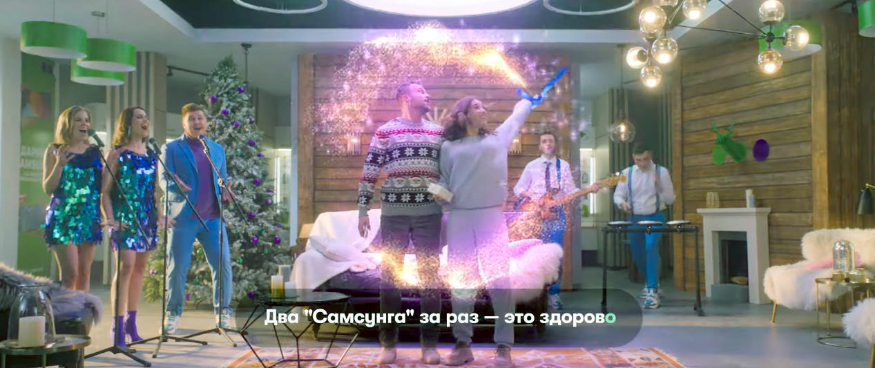 Музыка из рекламы Мегафон - Второй Samsung в подарок