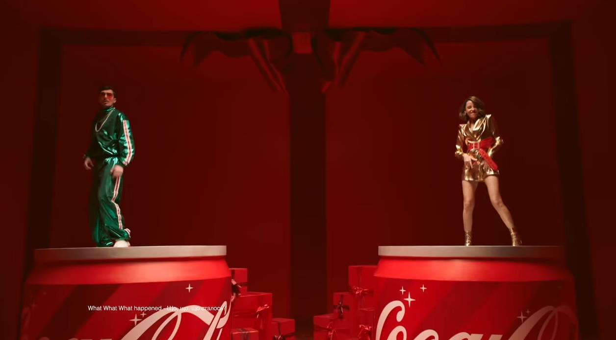 Музыка из рекламы Coca-Cola - Делись праздником (Время и Стекло)
