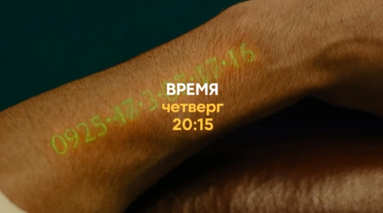 Музыка из рекламы СТС - Время Музыка из рекламы СТС - Время