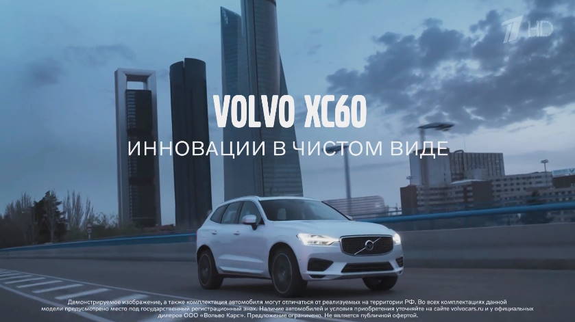 Музыка из рекламы Volvo CX60 - Инновации в чистом виде