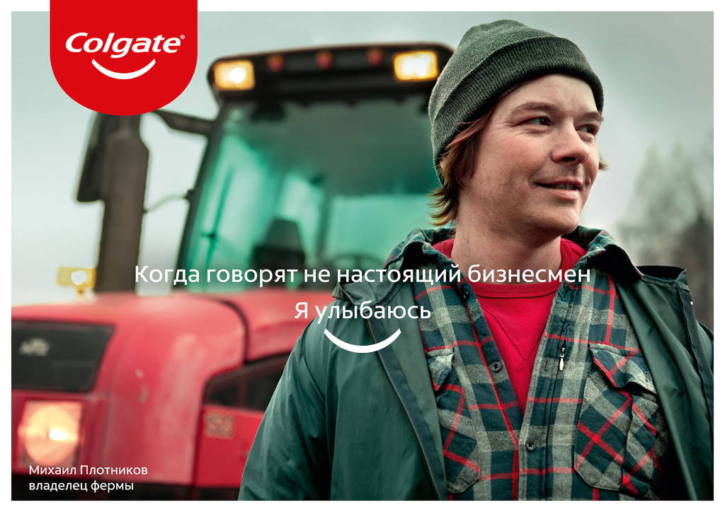 Музыка из рекламы Colgate - Продолжай Улыбаться Музыка из рекламы Colgate - Продолжай Улыбаться
