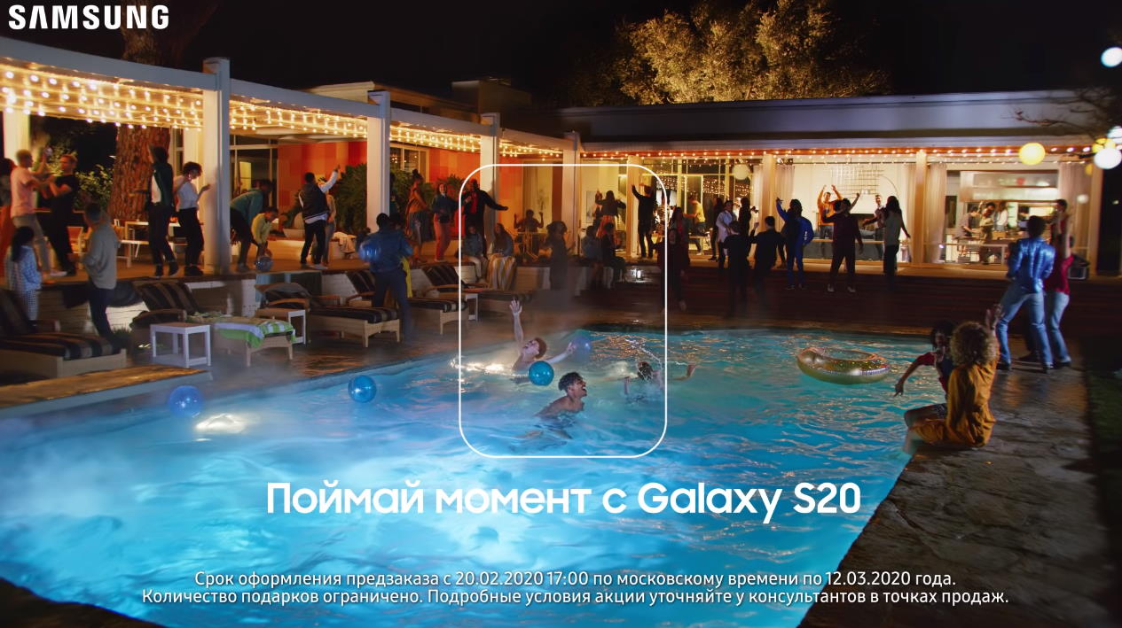 Музыка из рекламы Samsung Galaxy S20, S20+ и S20 Ultra - Бассейн