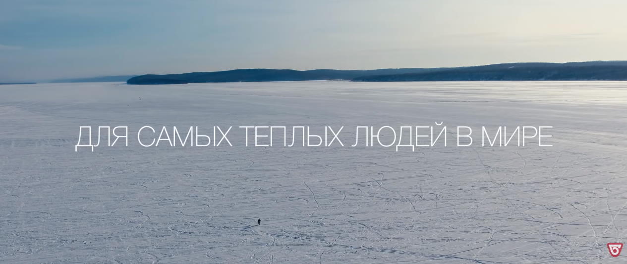 Музыка из рекламы Омский бекон - Обними меня. Сила сибирских объятий Музыка из рекламы Омский бекон - Обними меня. Сила сибирских объятий