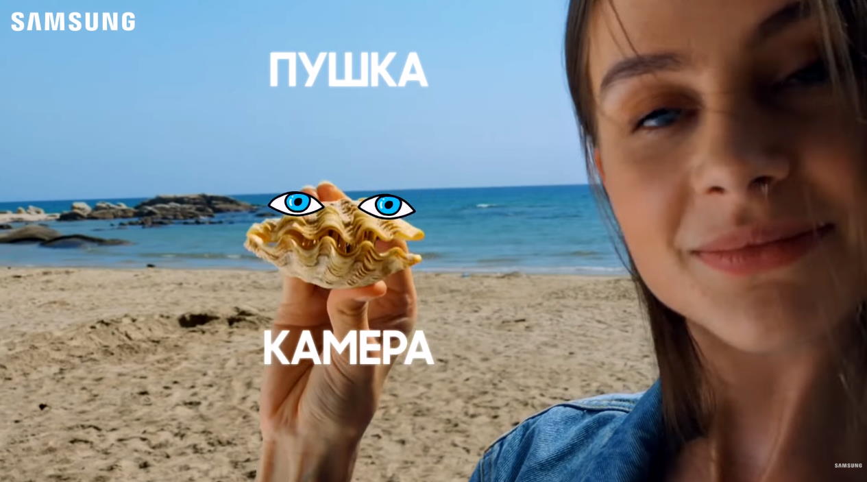 Музыка из рекламы Samsung Galaxy A51 - Это просто пушка Музыка из рекламы Samsung Galaxy A51 - Это просто пушка
