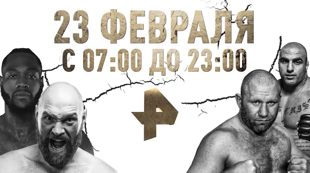 Музыка из рекламы РЕН ТВ - Два главных поединка зимы Музыка из рекламы РЕН ТВ - Два главных поединка зимы