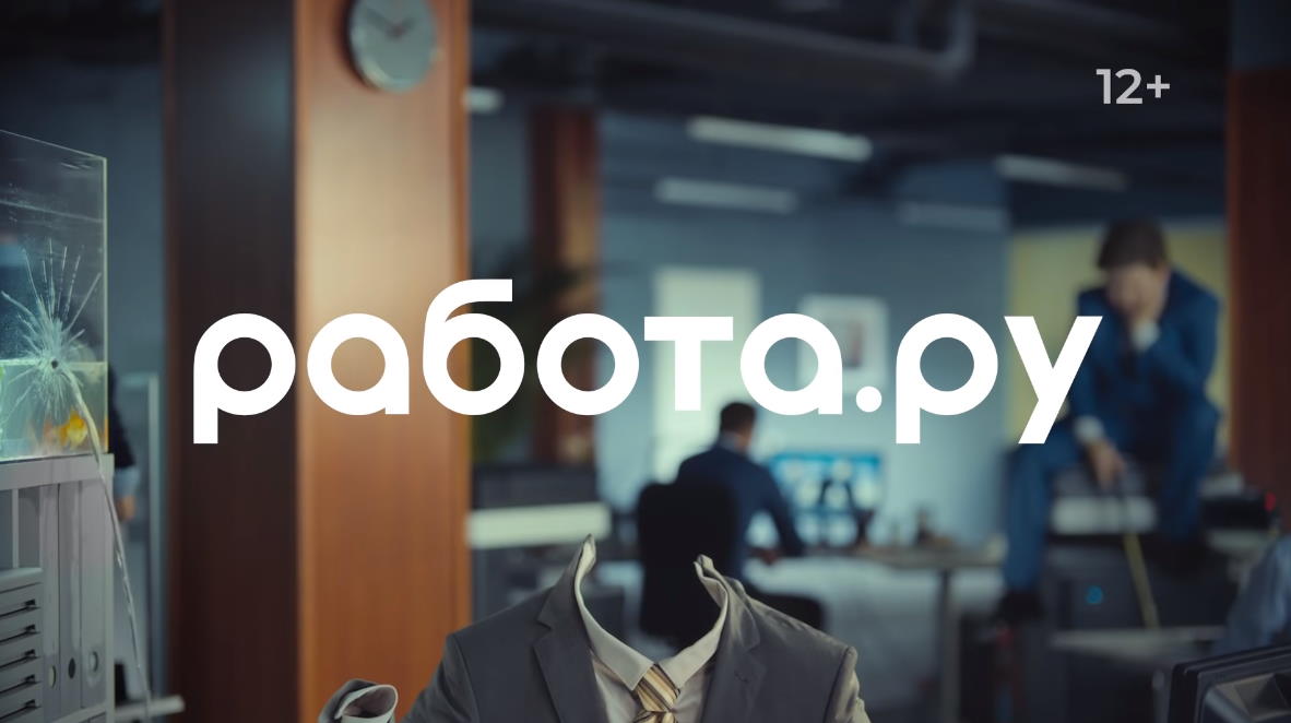 Музыка из рекламы Работа.ру - Найди работу лучше! Музыка из рекламы Работа.ру - Найди работу лучше!