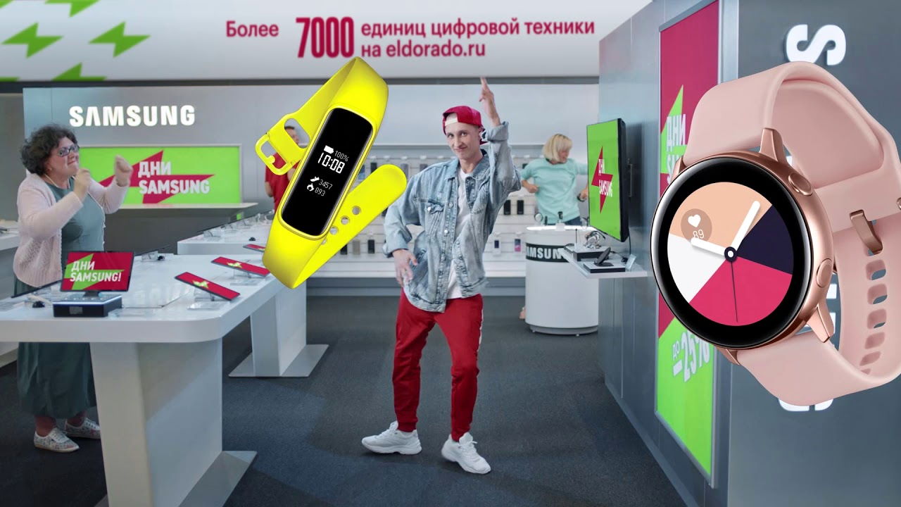 Музыка из рекламы Эльдорадо - Накупонь себе Samsung