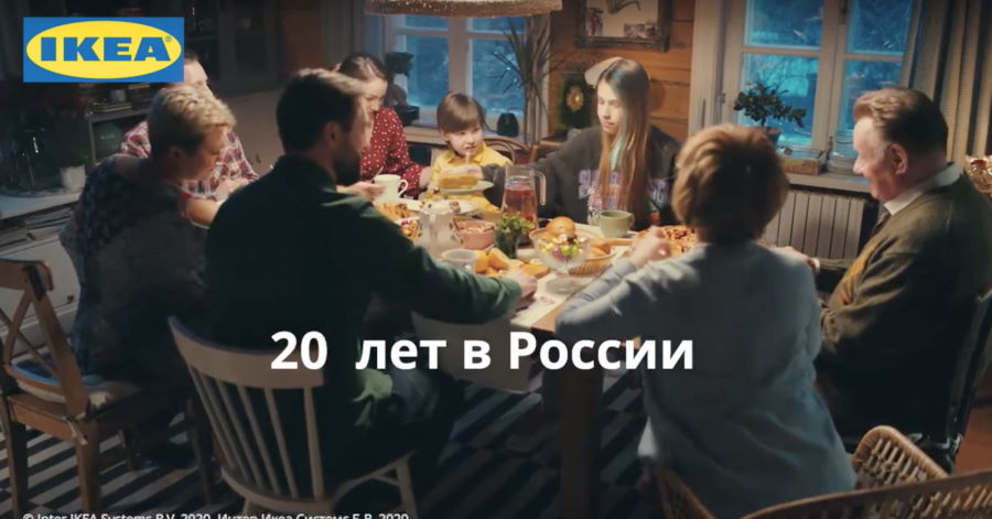 Музыка из рекламы IKEA - #ИКЕА20лет Музыка из рекламы IKEA - #ИКЕА20лет