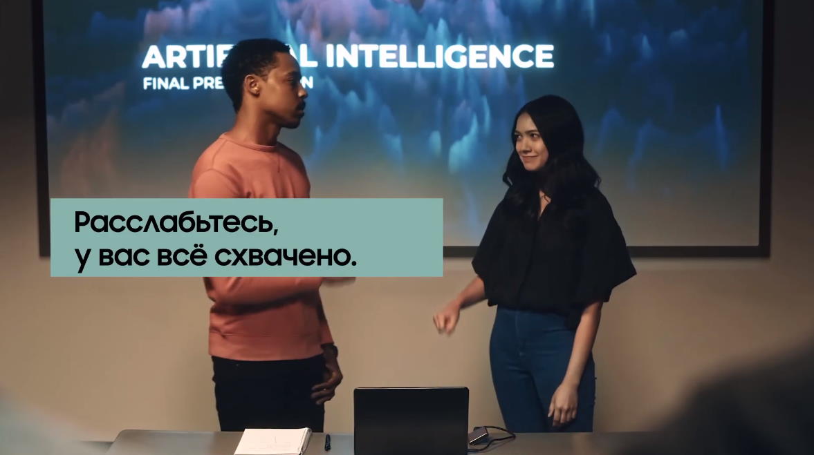 Музыка из рекламы Samsung - Всё схвачено! Портативный SSD T5 Музыка из рекламы Samsung - Всё схвачено! Портативный SSD T5