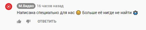 М.Видео - Тотальная ликвидация! (Дмитрий Хрусталёв)