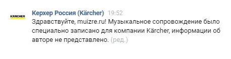 Karcher - Просто WOW