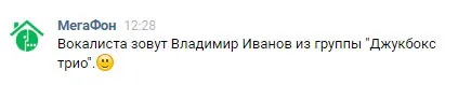 МегаФон - Звони за нули (Евгений Ксенофонтов) МегаФон - Звони за нули (Евгений Ксенофонтов)