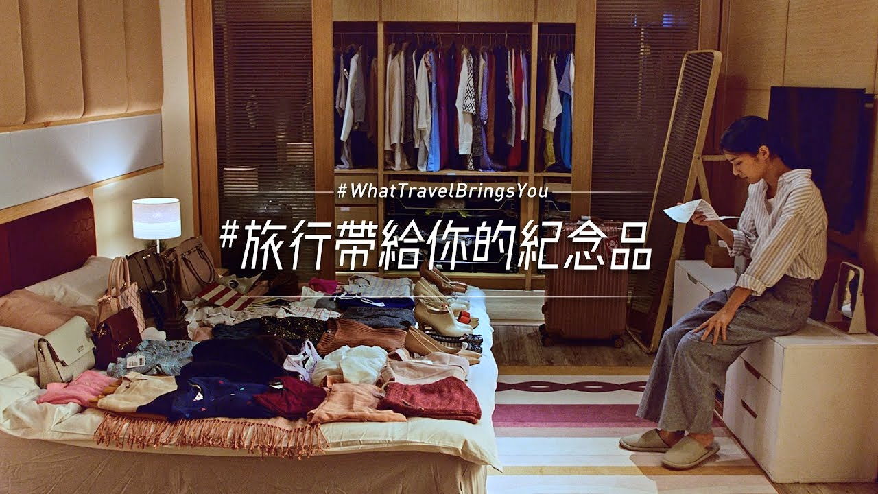 Музыка из рекламы China Airlines - #WhatTravelBringsYou Музыка из рекламы China Airlines - #WhatTravelBringsYou