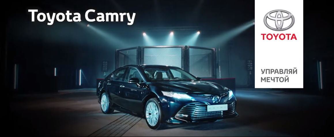 Музыка из рекламы Toyota - Camry