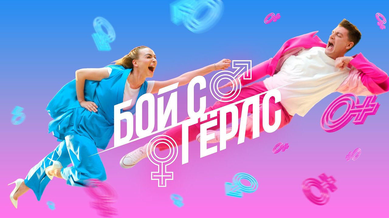 Музыка из рекламы ПЯТНИЦА Музыка из рекламы ПЯТНИЦА