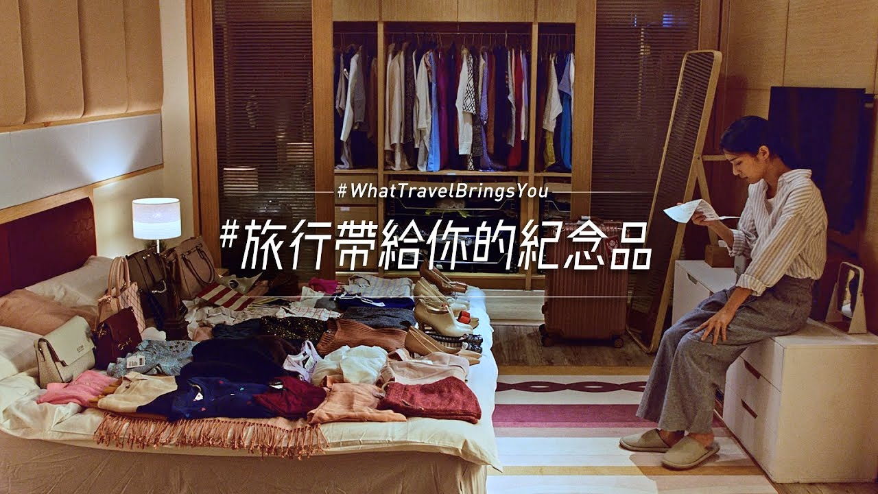 Музыка из рекламы China Airlines - #WhatTravelBringsYou