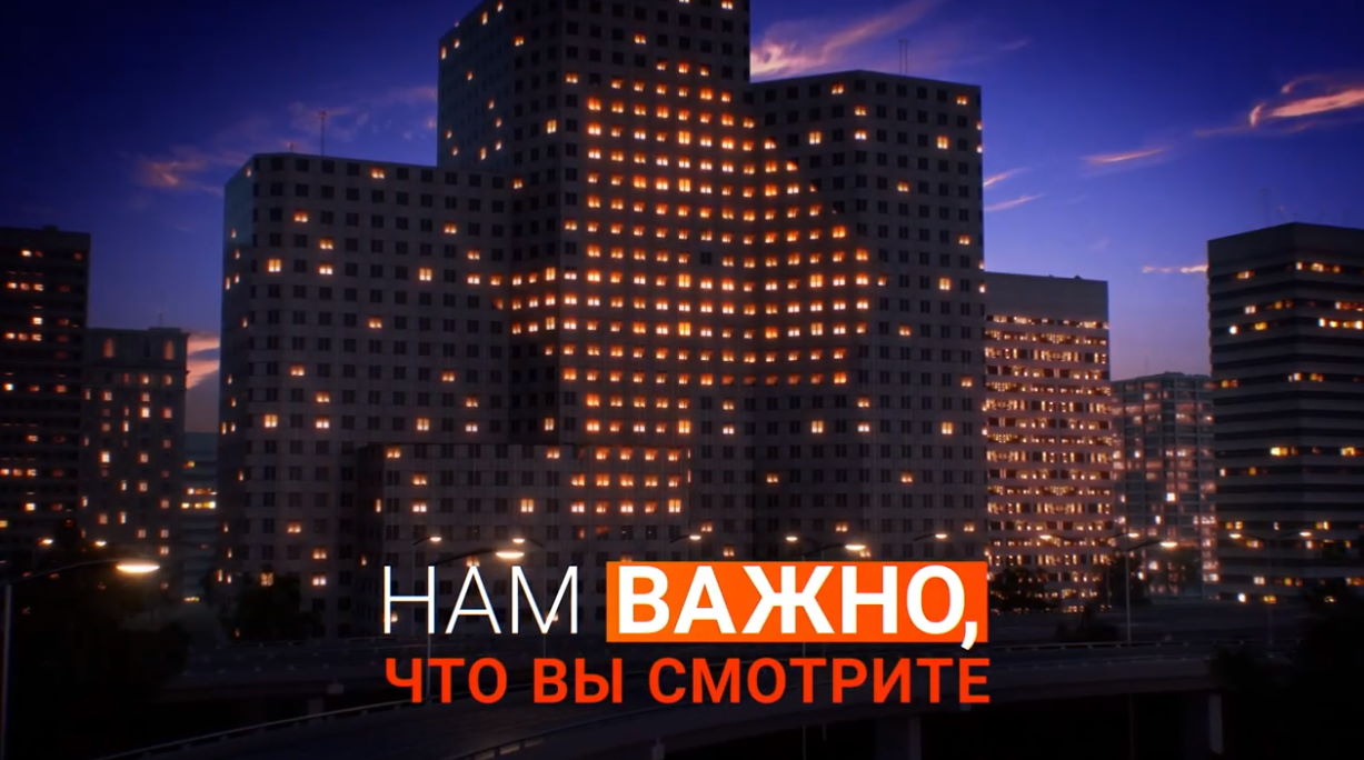 Музыка из рекламы РЕН ТВ - Нам важно, что вы смотрите Музыка из рекламы РЕН ТВ - Нам важно, что вы смотрите
