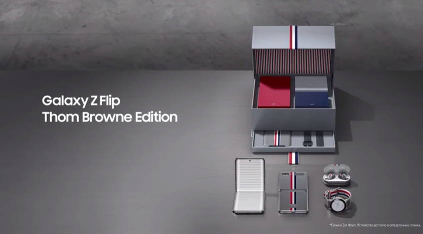 Музыка из рекламы Samsung Galaxy Z Flip Thom Browne Edition Музыка из рекламы Samsung Galaxy Z Flip Thom Browne Edition
