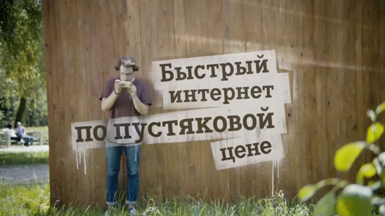 Музыка из рекламы Tele2 - Запросы Музыка из рекламы Tele2 - Запросы