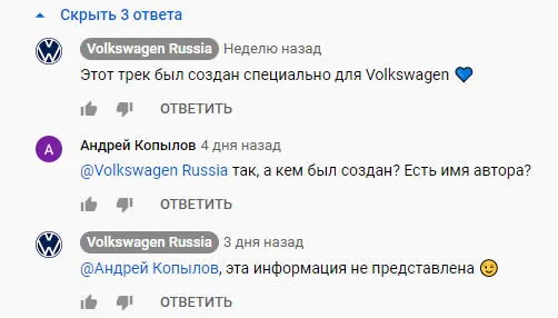 Volkswagen - #скоровместе Volkswagen - #скоровместе