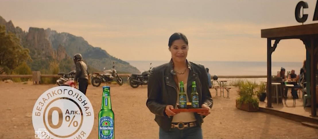 Музыка из рекламы Heineken - Теперь можно Музыка из рекламы Heineken - Теперь можно