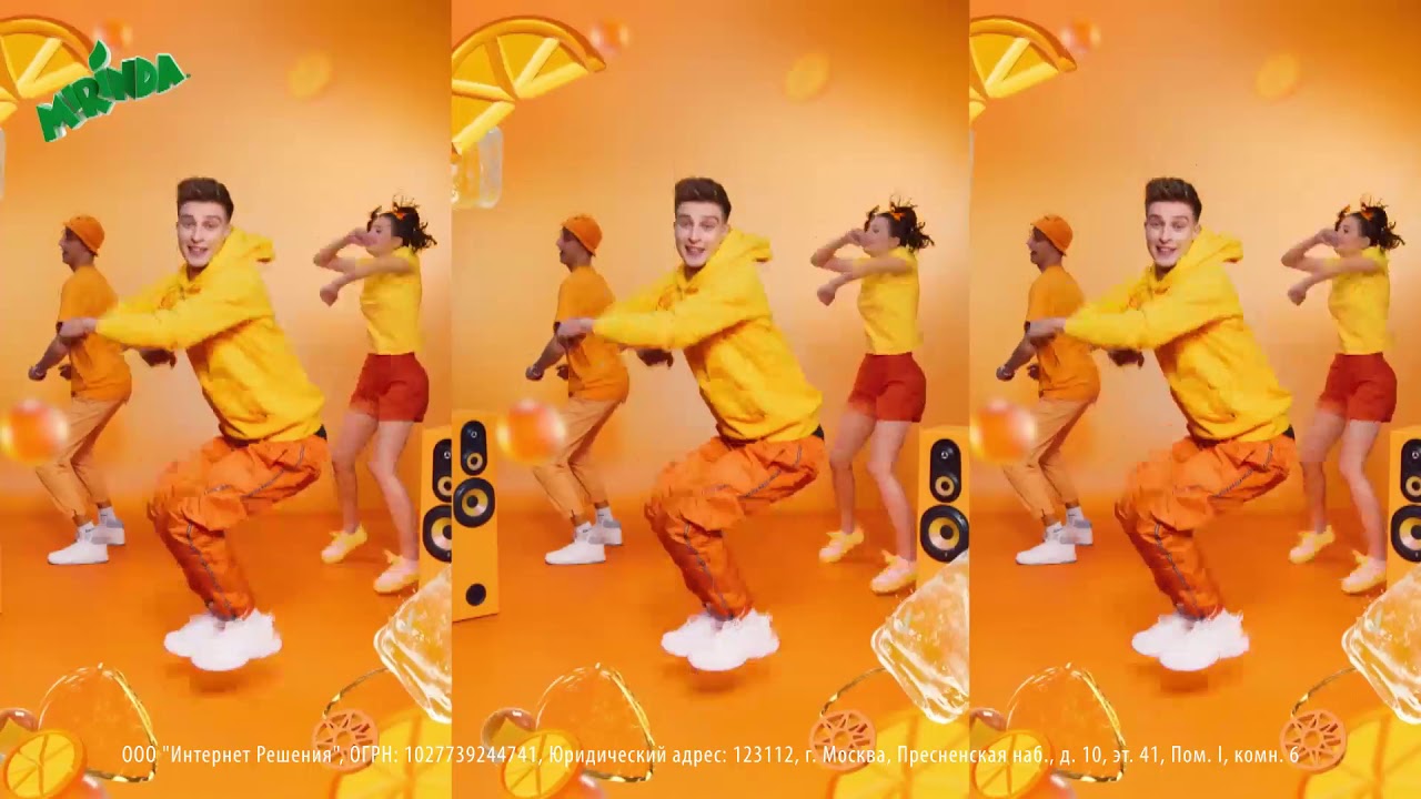 Музыка из рекламы Mirinda - Давай апельсинить