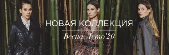 Музыка из рекламы Снежная Королева - Яркие новинки коллекции Музыка из рекламы Снежная Королева - Яркие новинки коллекции
