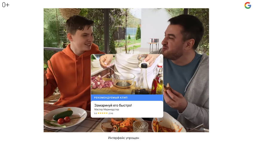 Музыка из рекламы Google - Как хорошо провести время с близкими? Музыка из рекламы Google - Как хорошо провести время с близкими?