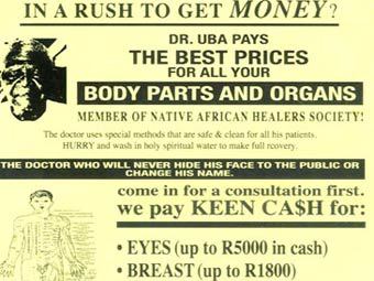 В ЮАР для фильма ужасов запустили рекламу о продаже органов