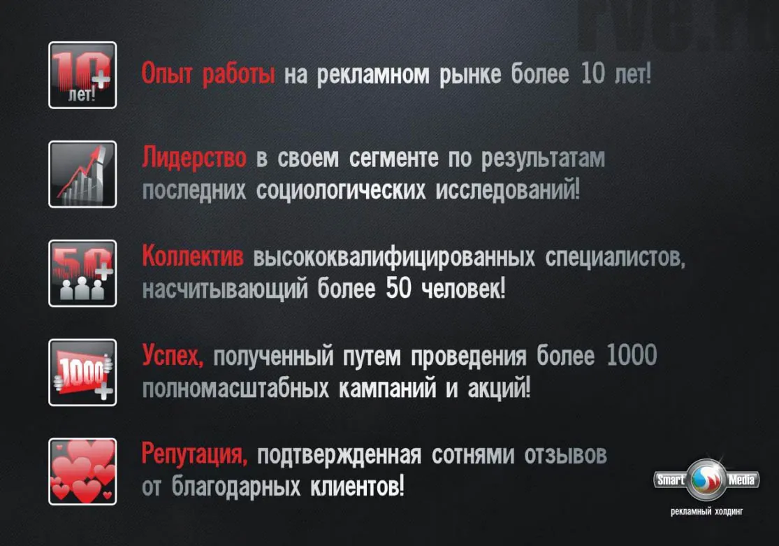 Рекламное агентство rve.ru