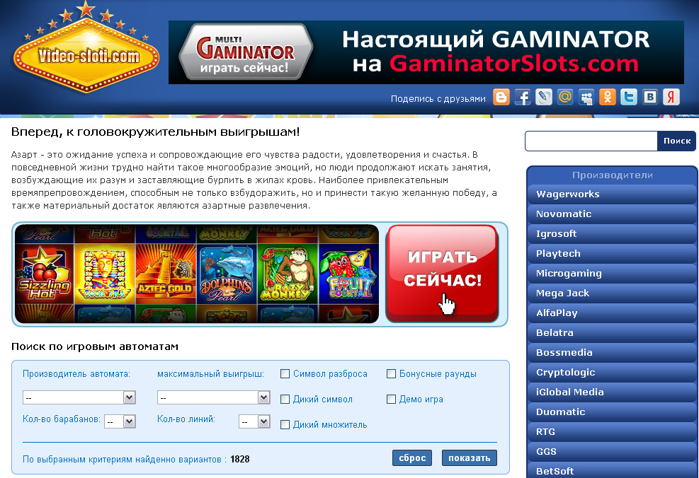 Выгодное казино онлайн казино рояль корпоратив
