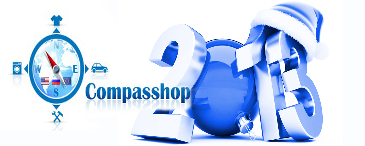 Compasshop - Доставка товаров из США и Европы.