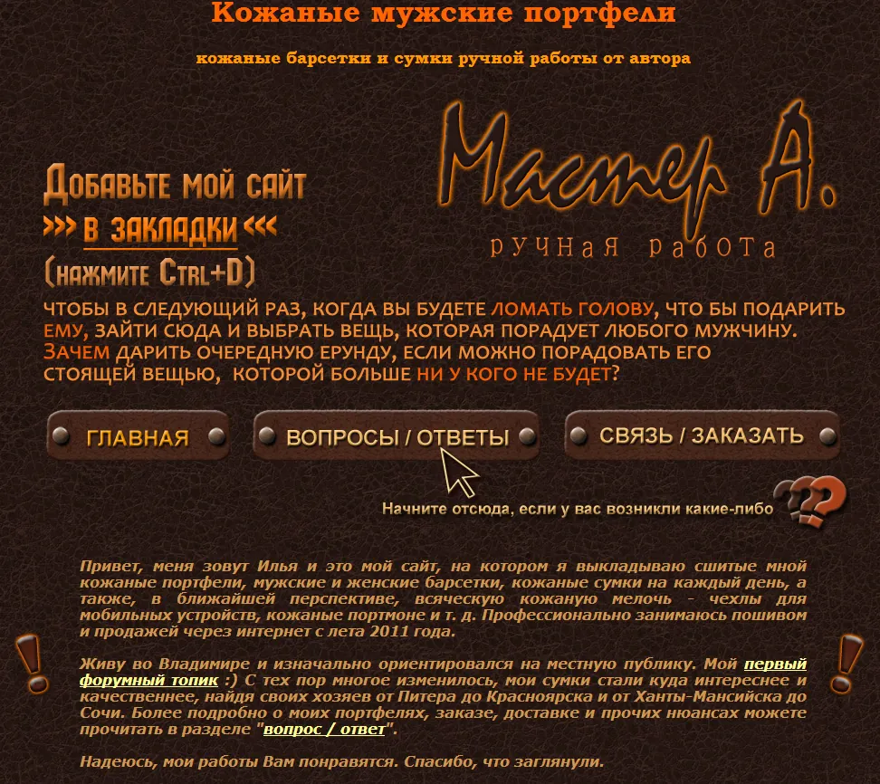 Мужские портфели — завершающий штрих образа