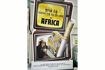 Рекламу сигарет с обезьянами объявили расистской