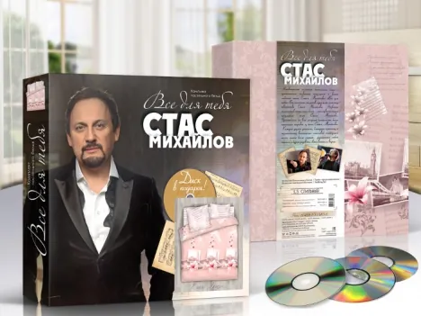 Стас Михайлов попал на постельное белье Стас Михайлов попал на постельное белье
