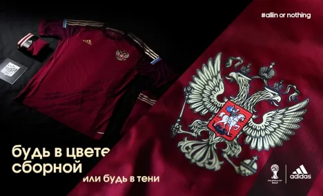 adidas одел российскую сборную для FIFA 2014 adidas одел российскую сборную для FIFA 2014