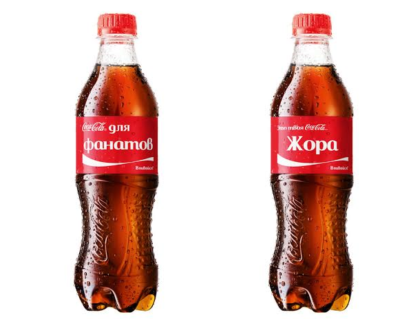 Coca-Cola выпустила бутылки к чемпионату мира по футболу с именами российских футболистов