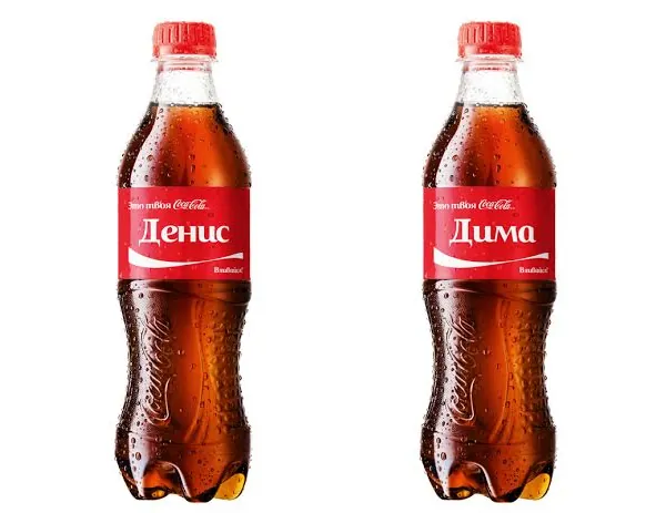 Coca-Cola выпустила бутылки к чемпионату мира по футболу с именами российских футболистов