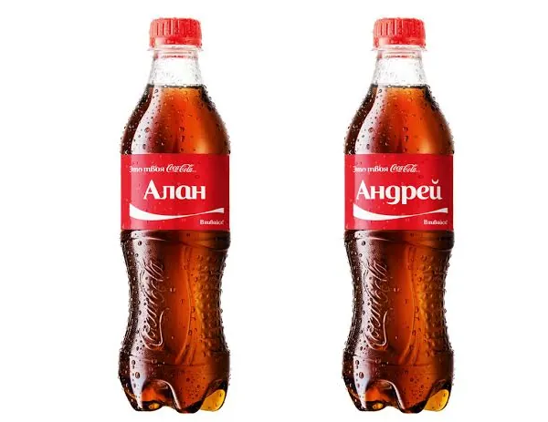 Coca-Cola выпустила бутылки к чемпионату мира по футболу с именами российских футболистов