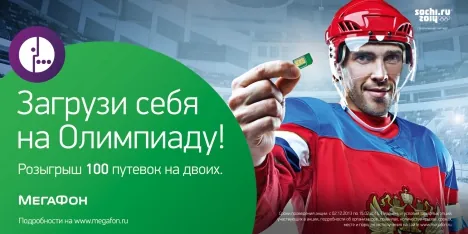 Павел Дацюк дебютировал в рекламе Павел Дацюк дебютировал в рекламе