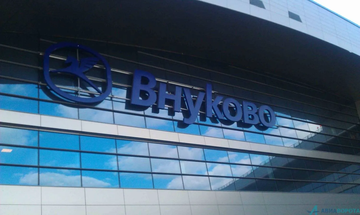 Такси в аэропорт Внуково Такси в аэропорт Внуково